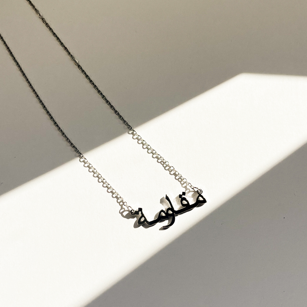 Collana Resistenza