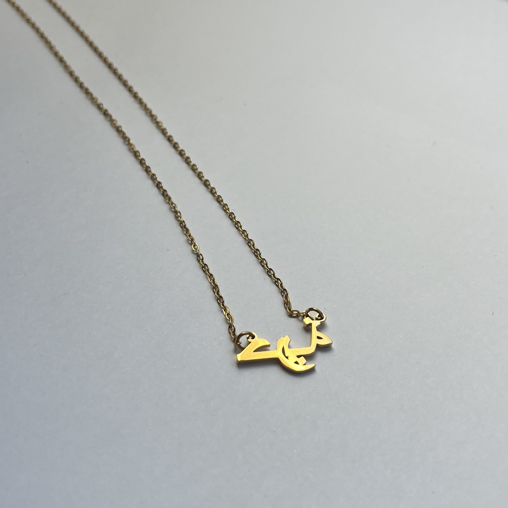 Collana Libertà
