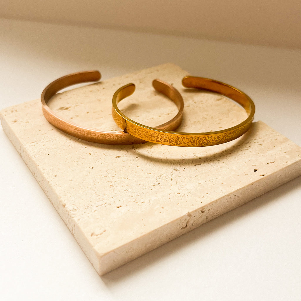 Bracciale Ayatul Kursi