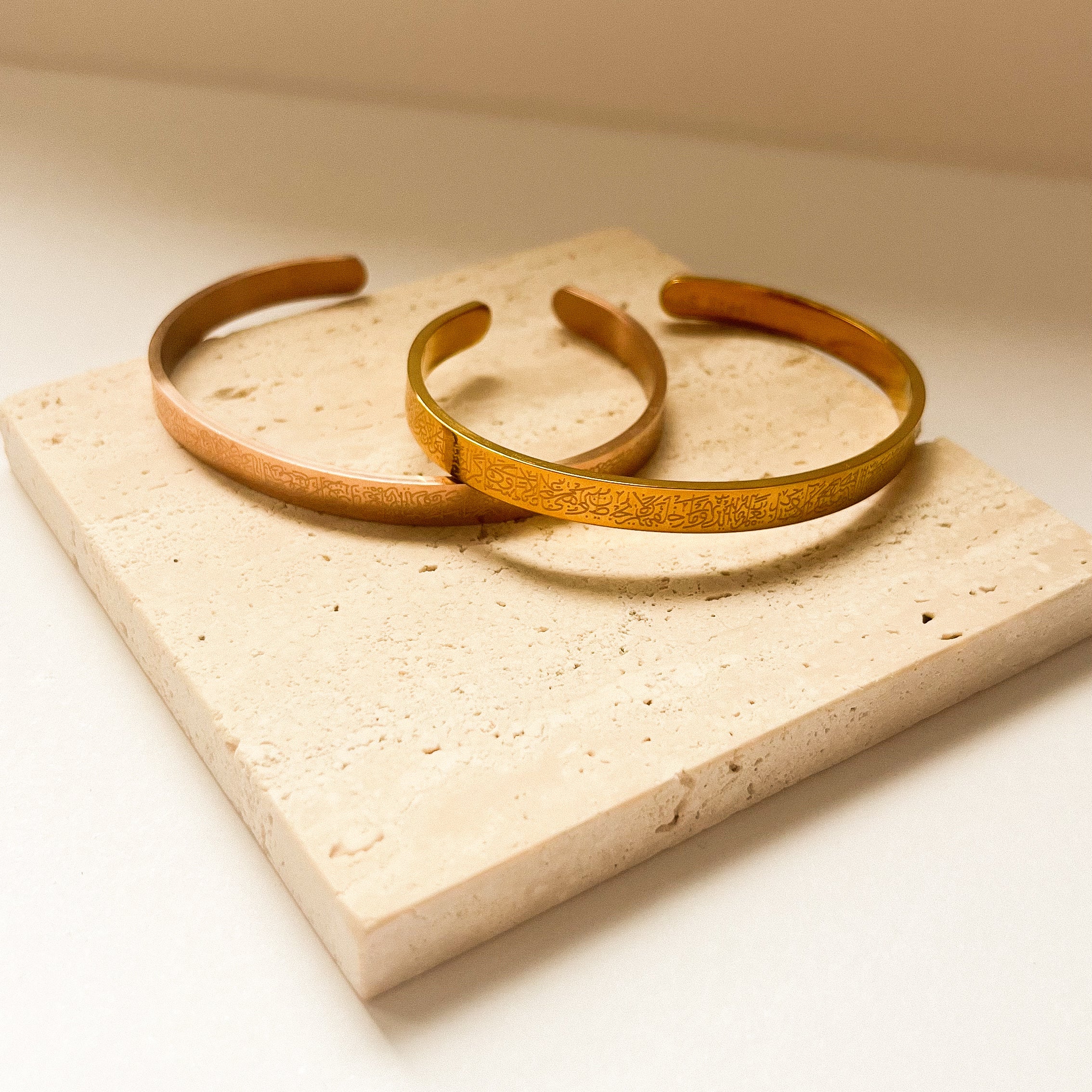 Bracciale Ayatul Kursi