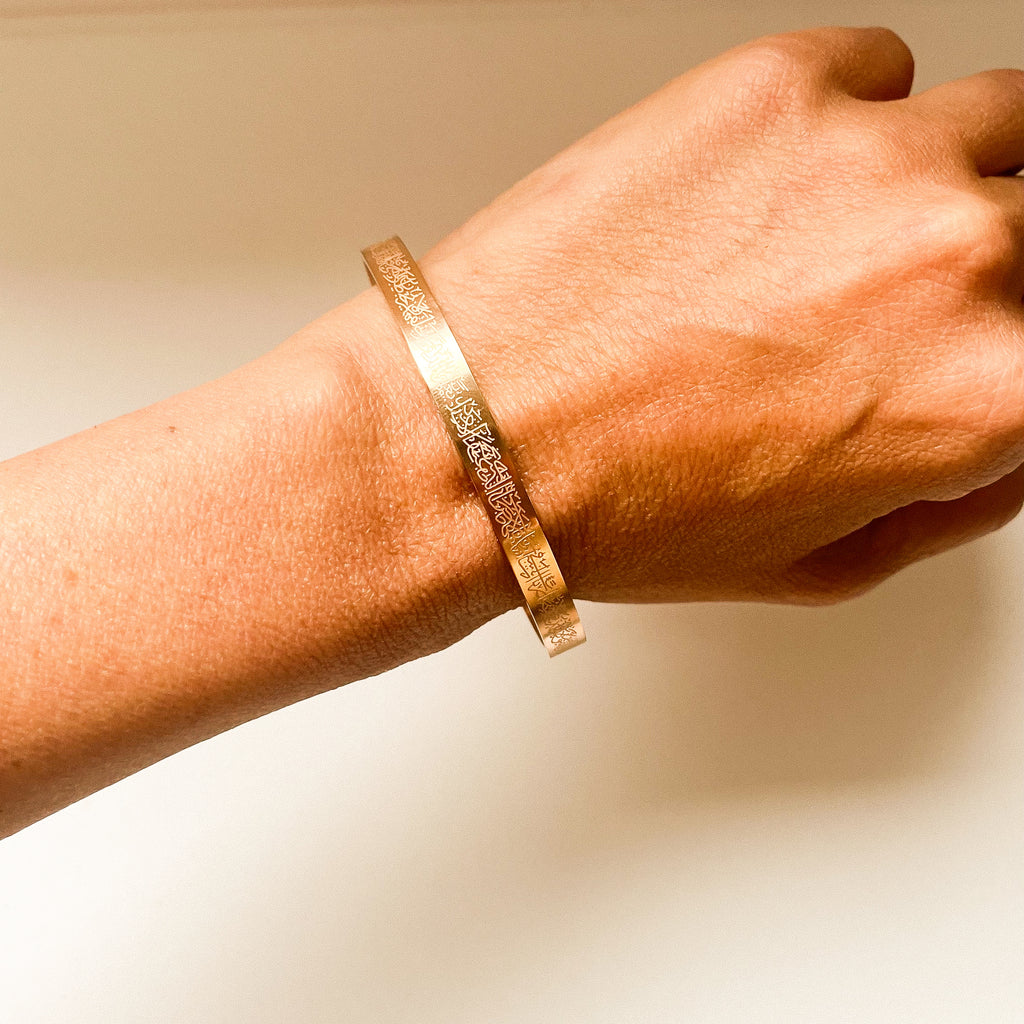 Bracciale Ayatul Kursi