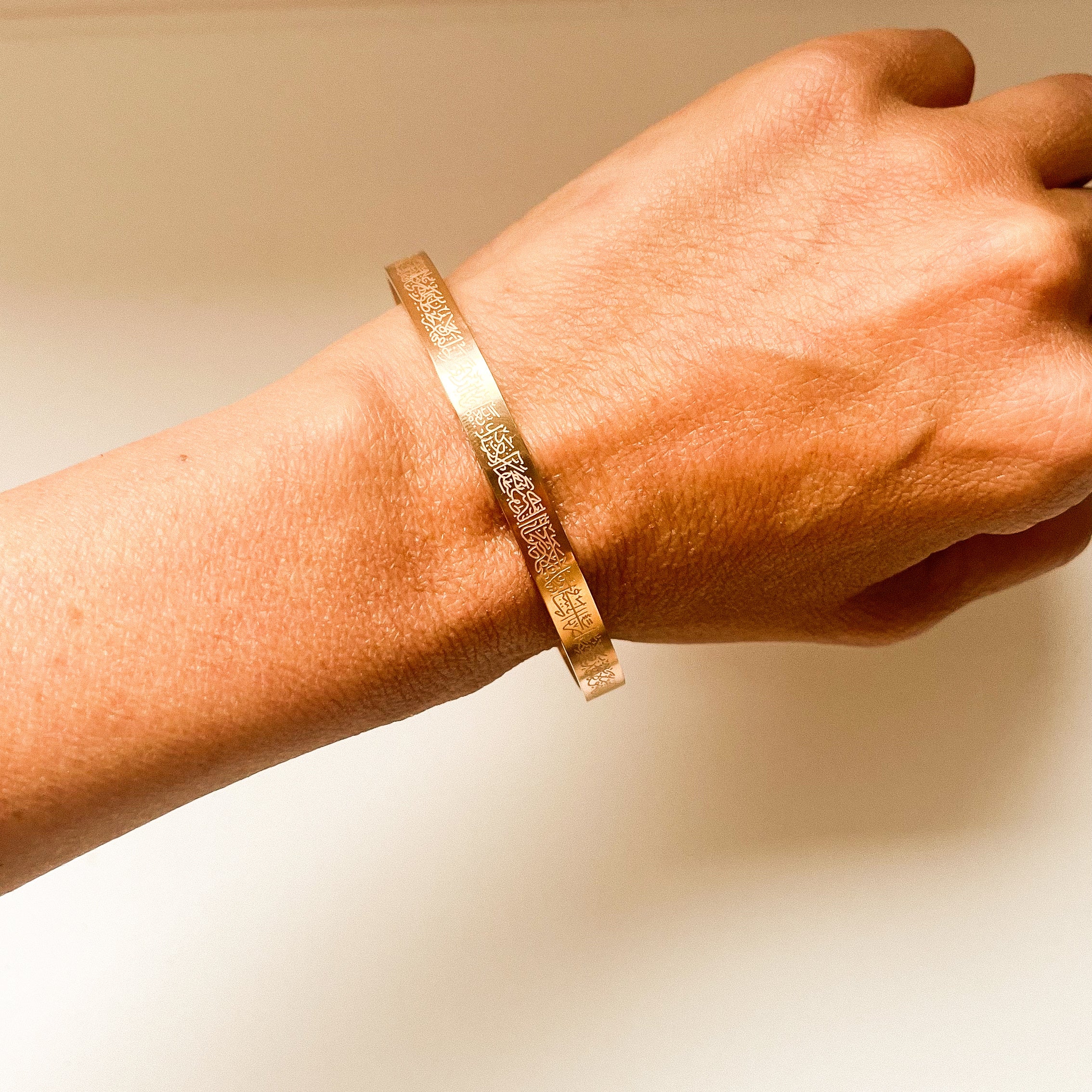 Bracciale Ayatul Kursi