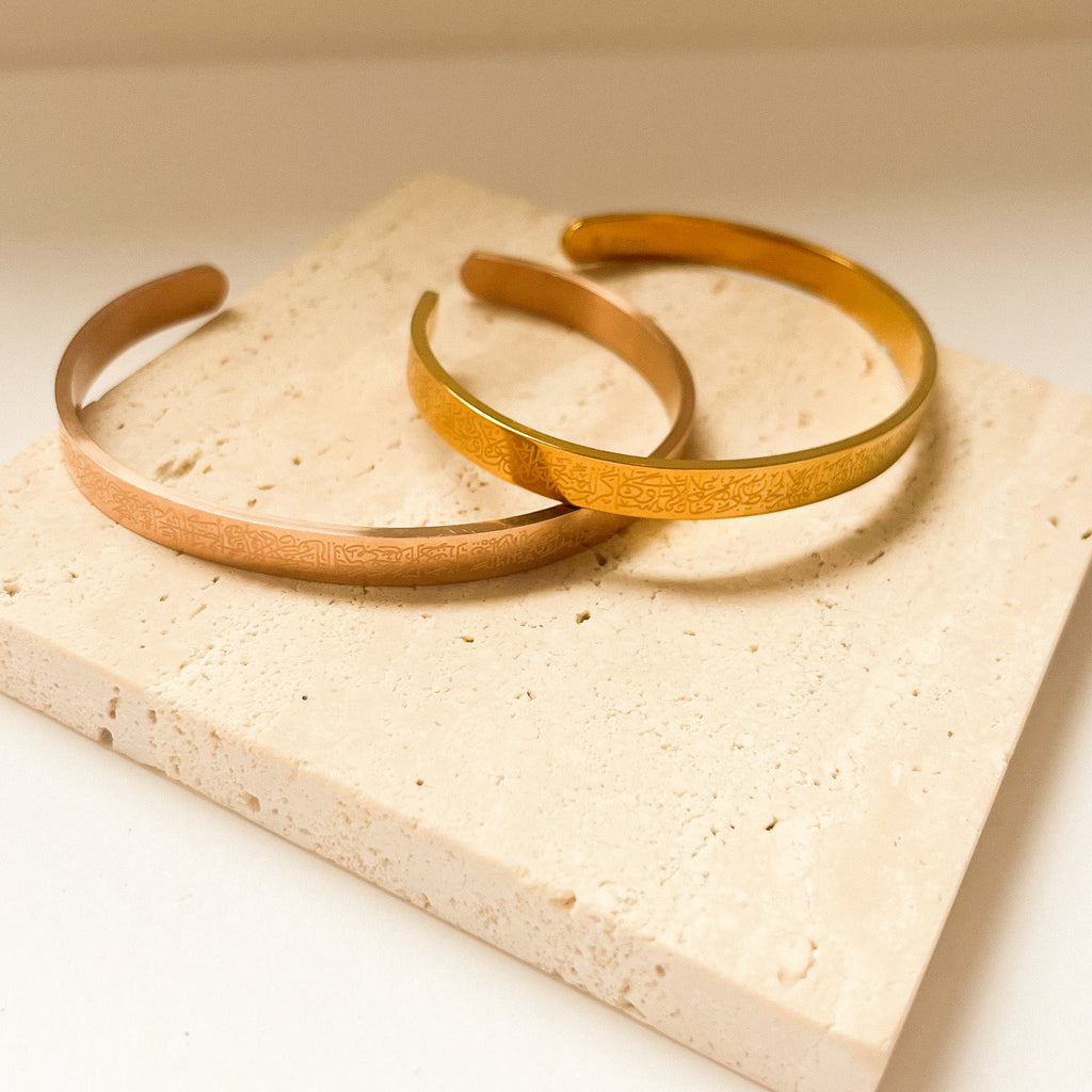 Bracciale Ayatul Kursi